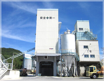 Concrete plant